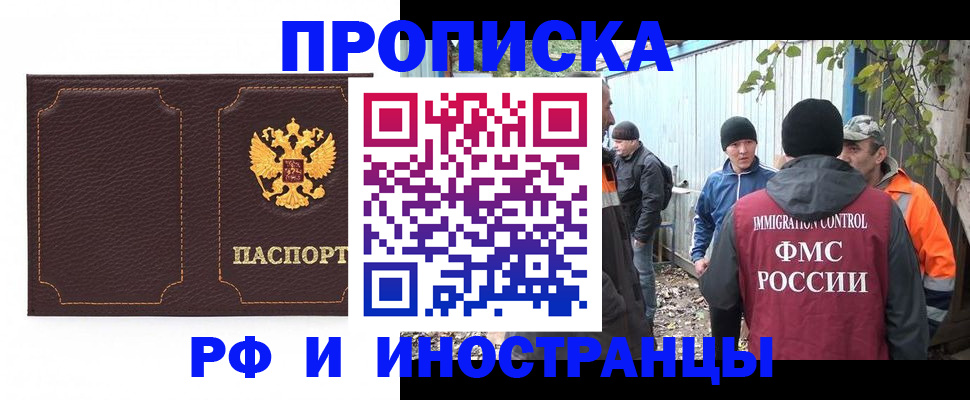 временная регистрация 2025 в Красноуральске